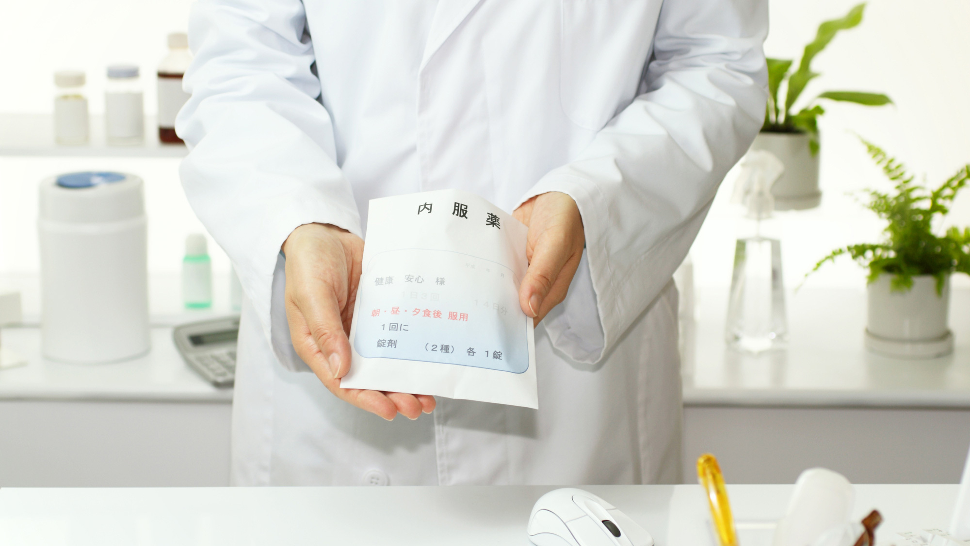 調剤薬局のイメージ