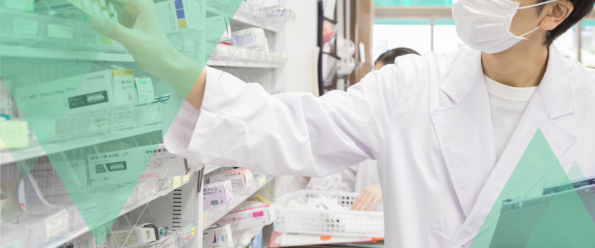 身近な健康パートナー